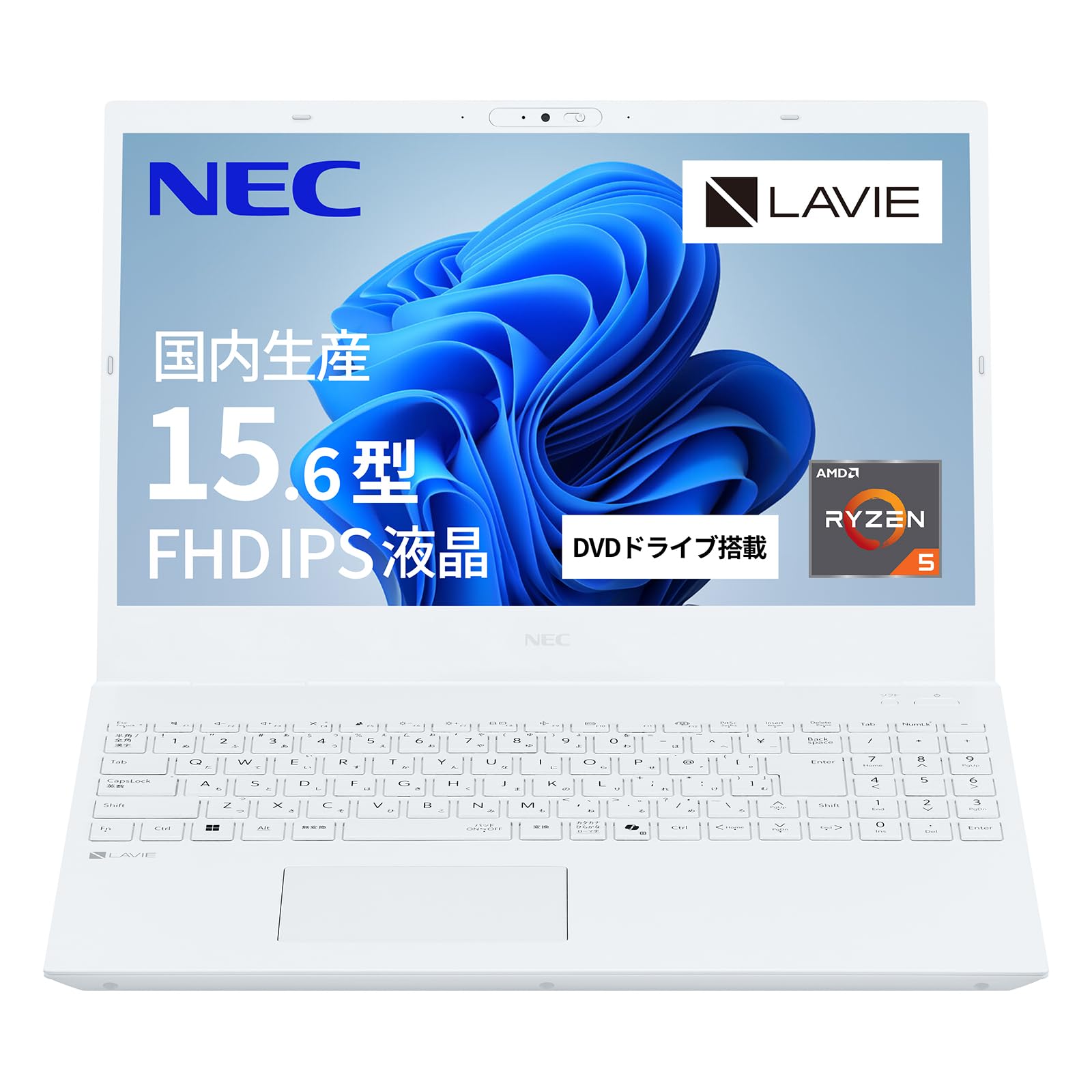 美品Win11 LAVIE/Ryzen7/8G/SSD256G/WLAN/DVD Amazon.co.jp: NEC LAVIE 国内生産 ノートパソコン 26春 N15 15.6 型